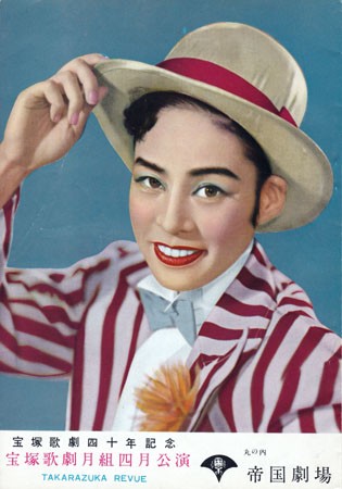 Annie Laurie 1954