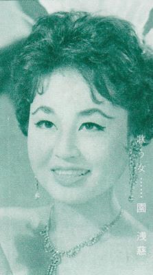 Sono Asaji 1959