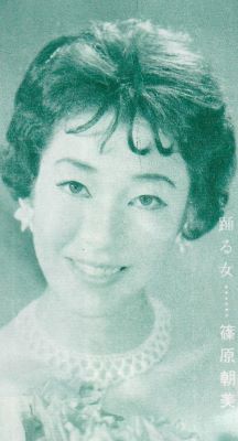 Shinohara Asami 59